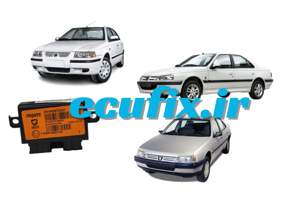 سیستم ایموبلایزر در خودرو های 405 و پارس و سمند و 206 و رانا با ecu زیمنس