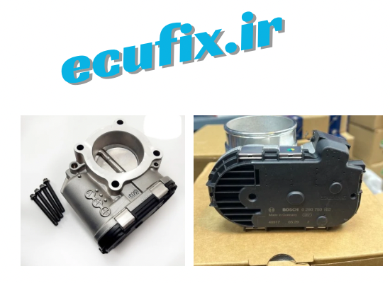 دریچه گاز برقی BOSCH سمند موتور EF7