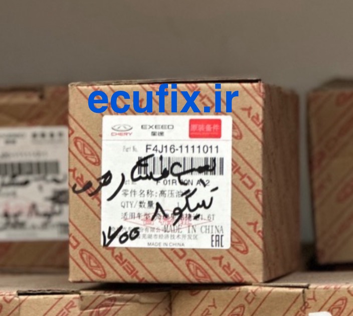 پمپ فشارقوی تیگو 8 پرو موتور 2000
