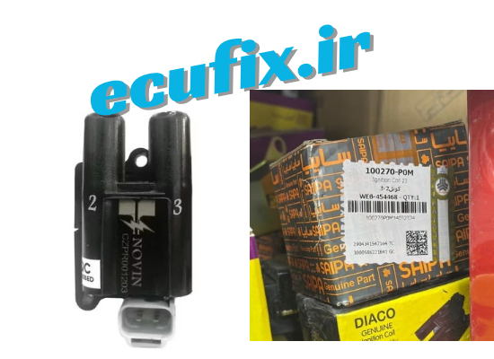 کویل 2 و3 شرکتی سایپا یدک کد 100270 مناسب برای ساینا