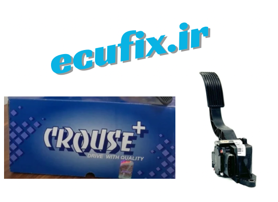 پدال گاز کروز ساینا