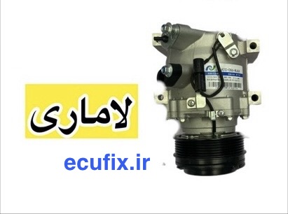 کمپرسور کولر لاماری ایما | کمپرسور کولر لاماری ایما