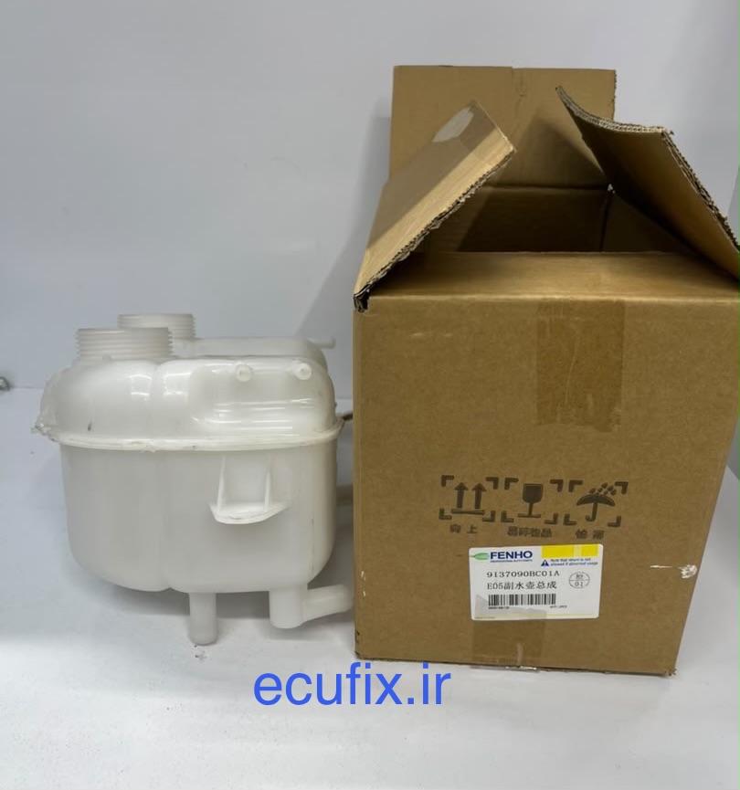 منبع انبساط ام جی 550 کد فنی 9137090BC01A
