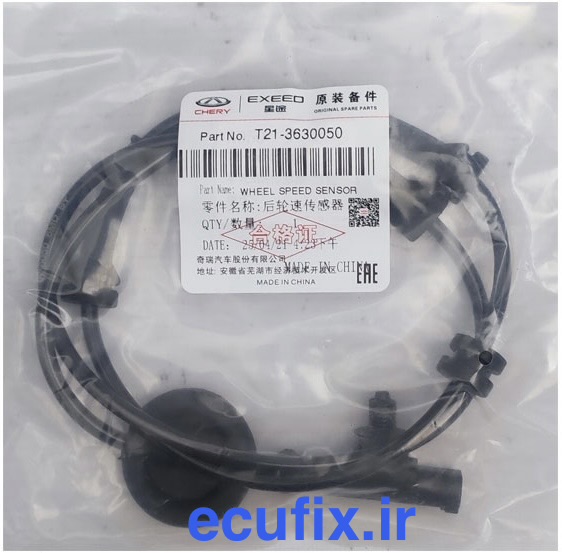 سنسور سرعت چرخ عقب تیگو 5 (tiggo 5) با کد فنی : T21-3630050