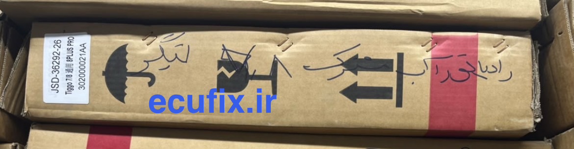 رادیاتور آب Tiggo 8pro و Fownix Fx اورجینال شرکتی Chery با کد فنی: 302000021AA | رادیاتور آب تیگو 8 پرو - فونیکس FX