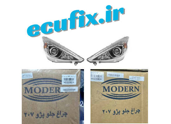 چراغ جلو پژو ۲۰۷ اصلی جفت فابریک کارخانه برند مدرن با ضمانت