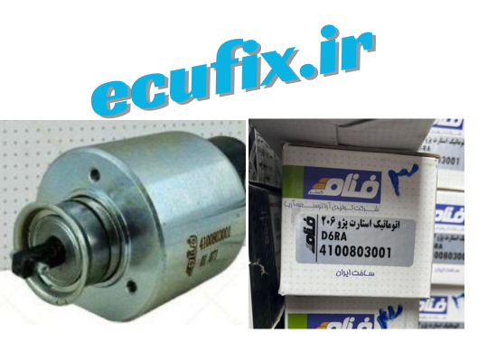 اتوماتیک استارت پژو 206 D6RA فنام
