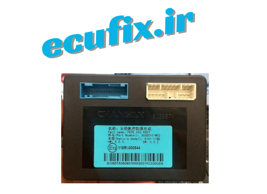 واحد کنترل BCM چانگان CS35