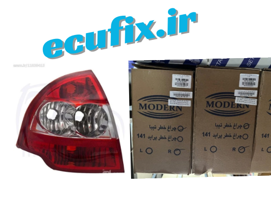 خطر تیبا مدرن