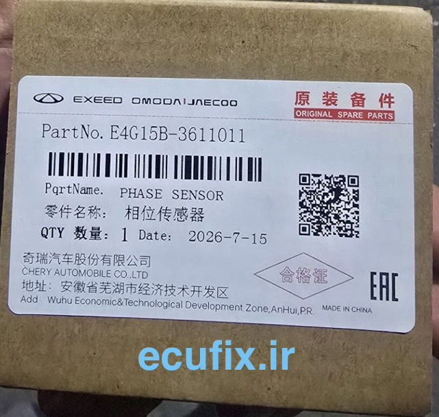 سنسور میل سوپاپ تیگو 8 و 7 پرو مکس -آریزو 5 - تیگو 5 -کد فنی E4g15b-3611011