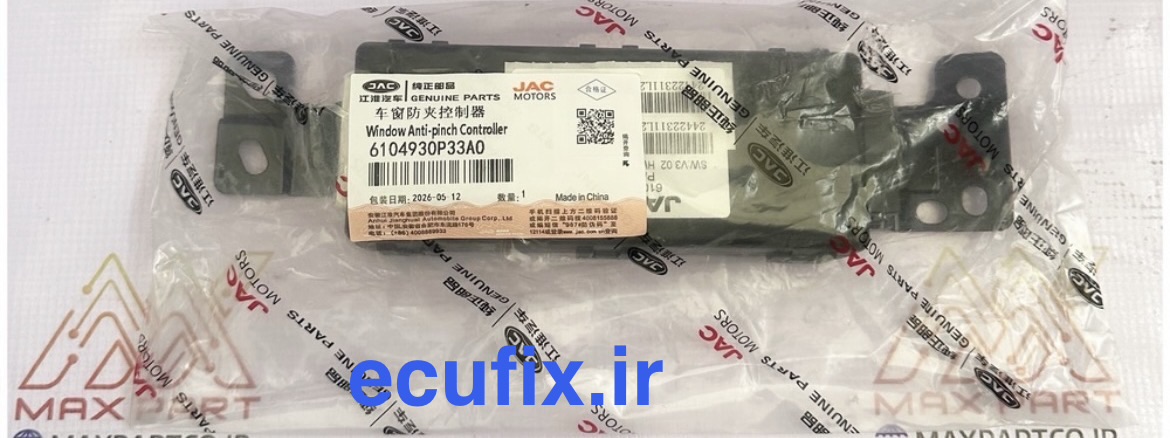 مجموعه یونیت شیشه kmc t8