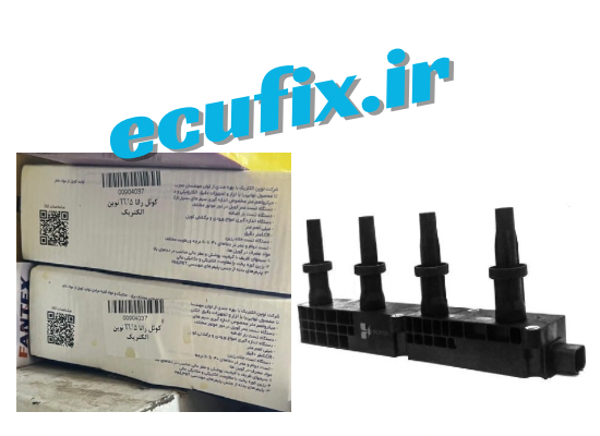 کویل tu5 رانایی برند نوین الکتریک