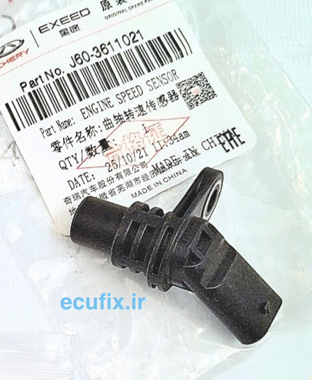 سنسور موقعیت میل لنگ اریزو Arrizo 6 Pro - J60-3611021