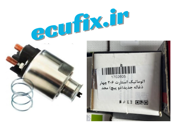 اتوماتیک استارت پژو 206 چهار زغاله 1702605 مجد