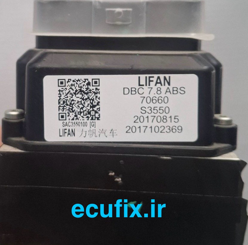 بلوک ABS لیفان ایکس 60 (lifan x60)
