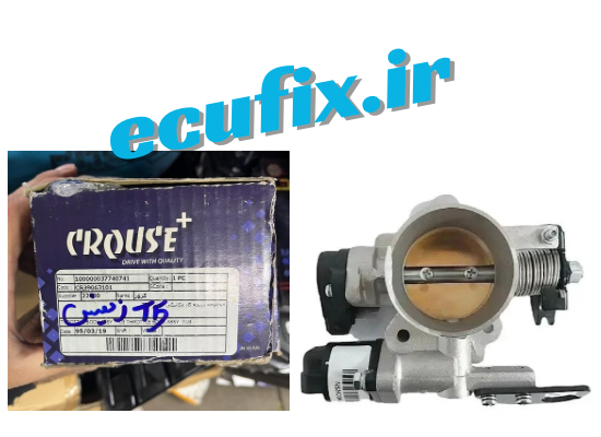 دریچه گاز کامل مکانیکی (سیمی) ۲۰۶ تیپ ۵ زیمنس برند کروز اصلی