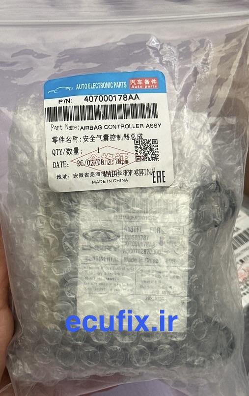 یونیت ایربگ ام وی ام X22 pro کد فنی 407000178AA